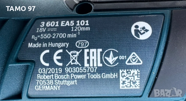 BOSCH GST 18V-Li S - Нов акумулаторен прободен трион 18V, снимка 8 - Триони и циркуляри - 53102325