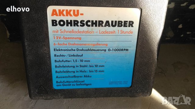 Акумулаторен винтоверт Kumas KD-399AV, снимка 2 - Винтоверти - 39018802