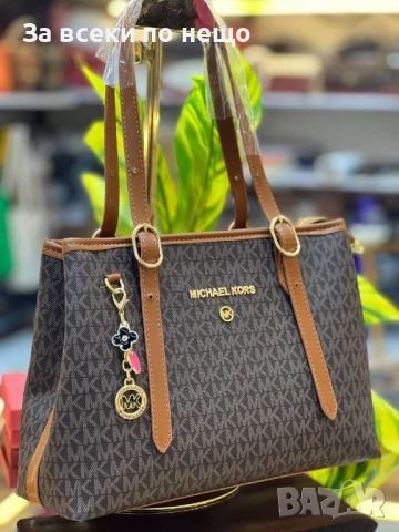 Michael Kors Дамска Чанта Майкъл Корс - Налични Различни Цветове Код E588, снимка 7 - Чанти - 50913169