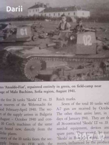 Armored Vehicles 1935-1945 -Kaloyan Matev, снимка 2 - Българска литература - 40085003