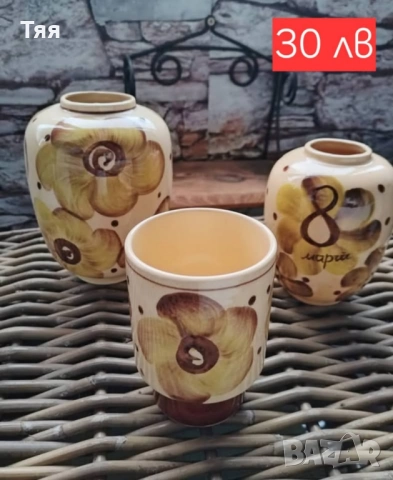 Рисувана керамика на СБХ