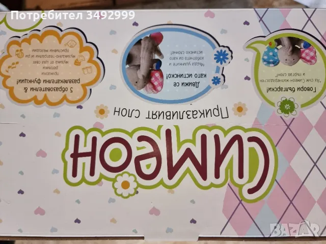 детски играчки нови, снимка 1