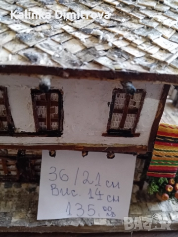 Макет на старинна къща-ръчна изработка., снимка 11 - Декорация за дома - 51460813