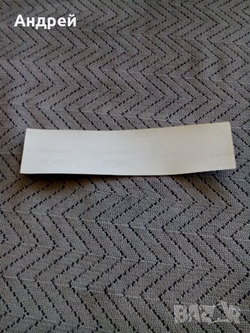 Стара лепенка Респром,Resprom #13, снимка 2 - Други ценни предмети - 27998001