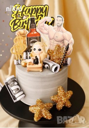 Мускулест мъж пура джип Уиски пари мацка 5 бр топер топери клечки картон торта рожден ергенско, снимка 4 - Други - 37169207