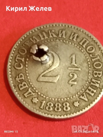 Рядка монета 2 1/2 стотинки 1888г. Княжество България за КОЛЕКЦИЯ 53123, снимка 8 - Нумизматика и бонистика - 53121675