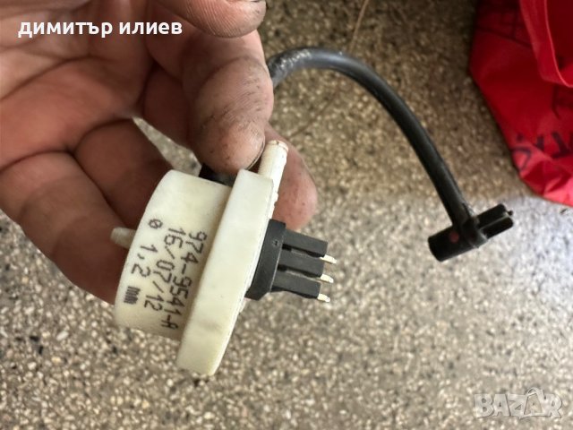 Водомер за кафемашина Delonghi 