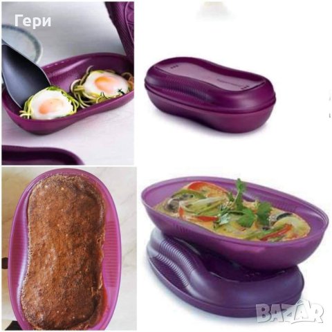 Tupperware микроделиция, снимка 1 - Съдове за готвене - 35676365