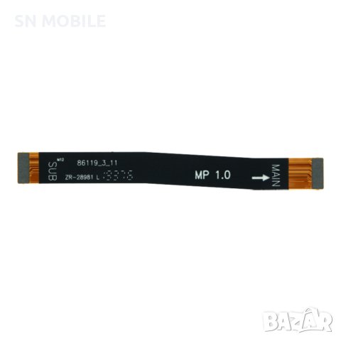 Главен лентов кабел за Samsung A20s, снимка 1 - Резервни части за телефони - 43575045