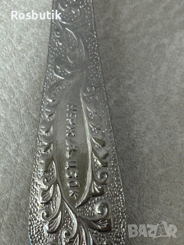 Старинна съветска лъжица за чай , снимка 7 - Антикварни и старинни предмети - 53429617