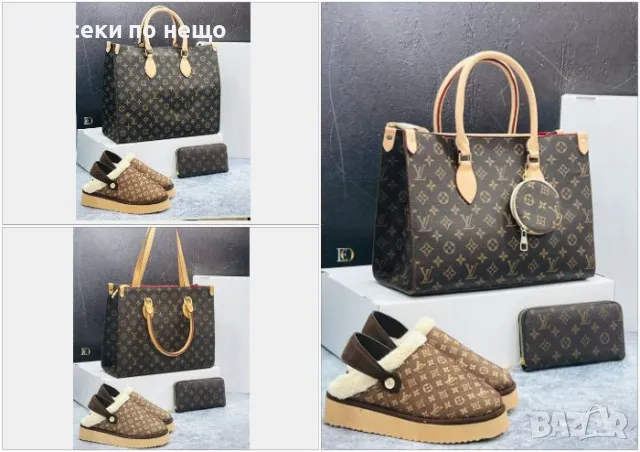 Дамски пантофи Louis Vuitton - Налични различни цветове Код D1502