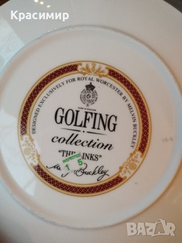 Royal Worcester Golfing  Декоративна чиния 30 лв.за бр. Доставка с еконт, снимка 5 - Колекции - 43757680