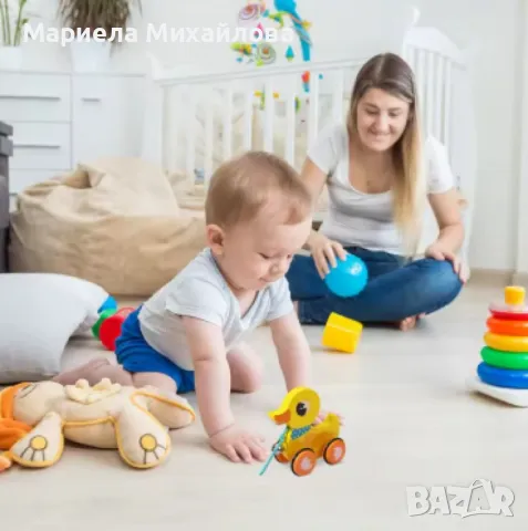 Играчка за дърпане!