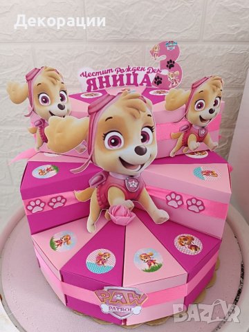 Промоция!Изработка на картонени торти .Украси за всякакъв повод 