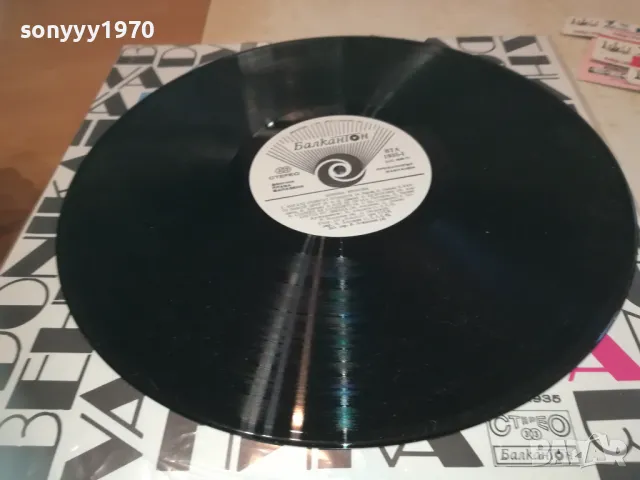 ДОНИКА ВЕНКОВА-ПЛОЧА 1610241214, снимка 6 - Грамофонни плочи - 47602800