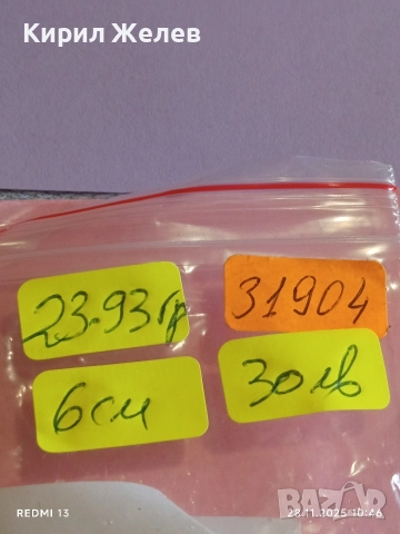 Брошка с златист тон във формата на цвете със ЗЕЛЕН ИЗУМРУД 31904, снимка 9 - Други - 52570626