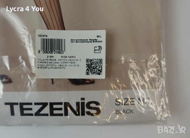 S/M нов черен дамски чорапогащник ситна мрежа с вертикални черни ръбове, снимка 3 - Бельо - 43792901