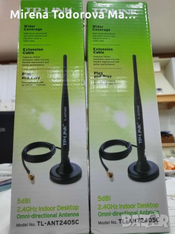 Мрежово устройство антена TP-LINK TL-ANT2405C, снимка 1 - Мрежови адаптери - 34984115