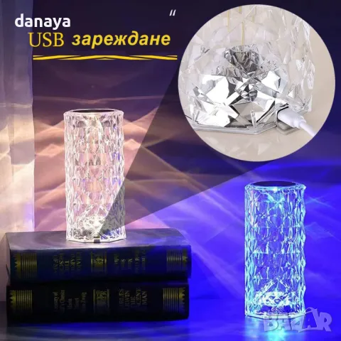 5426 Кристална нощна лампа USB зареждане, тъч управление, 16 см, снимка 8 - Настолни лампи - 47810354