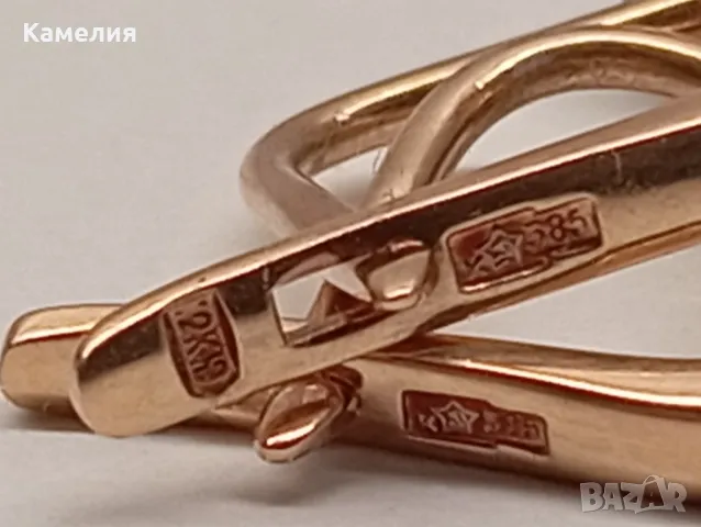 Руско злато , снимка 6 - Обеци - 48189376