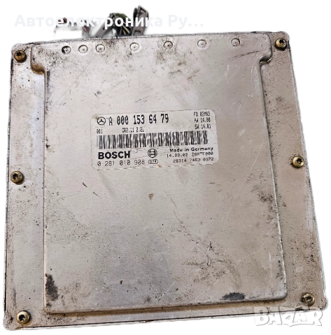 Компютър запалване Mercedes C class W203 2.2 CDI ,A0001536479 