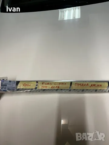 Водобранни лайсни за Ford, снимка 6 - Части - 48453307