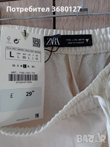 Дамски дънки панталони и един детски син , снимка 17 - Панталони - 43516484