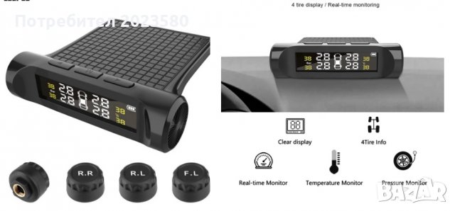 Датчик за налягане на гуми с монитор, снимка 2 - Аксесоари и консумативи - 36676070