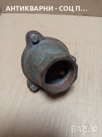 Соц Стар Смукател За Поливна Система., снимка 4 - Антикварни и старинни предмети - 51644462