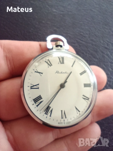 Джобен часовник Ракета с кюстек, снимка 2 - Джобни - 53571911