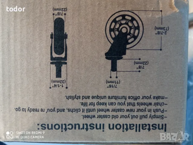 нови колелца ,5 бр., снимка 6 - Други инструменти - 49284701