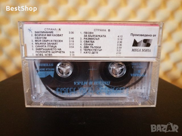 Петър Чернев - Песен и мъка, снимка 2 - Аудио касети - 35373652