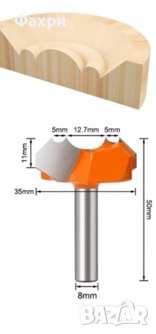 Фрезер за декорация розета с опашка 8мм