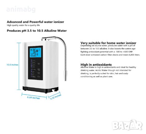 ANIMABG Йонизатор за вода, машина за пречистване на вода, PH 3,5-10,5, функция за самопочистване, снимка 5 - Друга електроника - 43840202