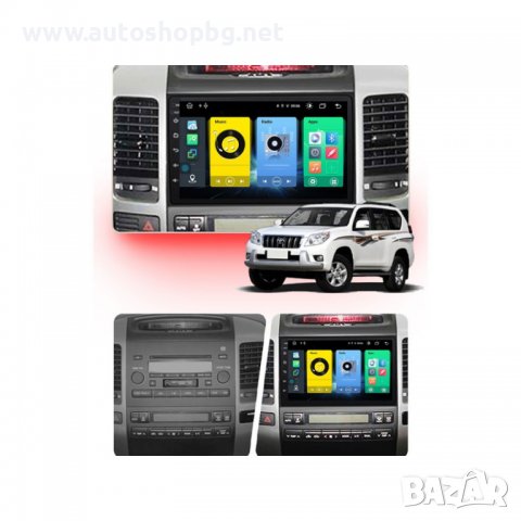 TOYOTA LAND CRUISER J120 PRADO 2002-2009 - 9'' НАВИГАЦИЯ, снимка 2 - Аксесоари и консумативи - 39140614