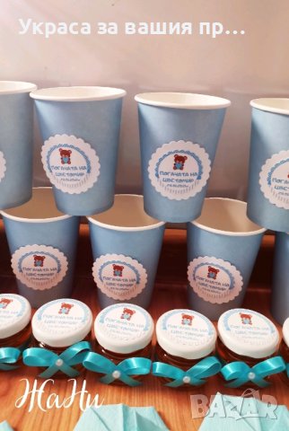 украса За бебешка погача на тема Мечета , снимка 5 - Други - 44110582