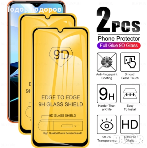 Xiaomi Redmi 9T 1бр.Стъклен+5бр. Мат керамик протектори, снимка 2 - Фолия, протектори - 51470722