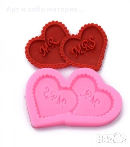 Силиконов молд сърца MR & MRS