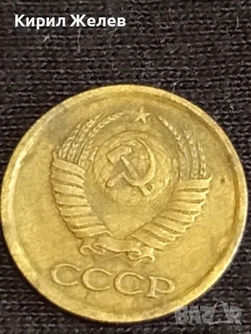 Стара монета 1 копейка 1987г. СССР рядка за КОЛЕКЦИЯ ДЕКОРАЦИЯ 39320, снимка 7 - Нумизматика и бонистика - 48011052