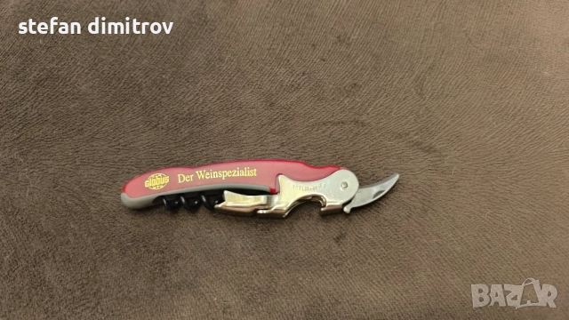 Тирбушон , снимка 2 - Други - 52436178