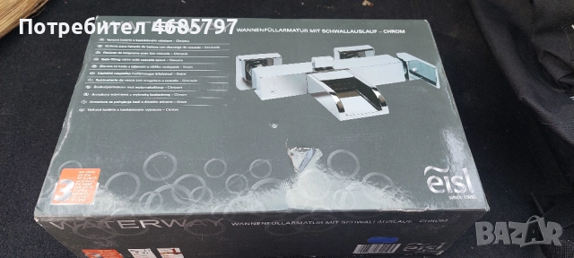 Модерен, дизайнерски смесител за душ/вана, снимка 2 - Смесители - 52826987