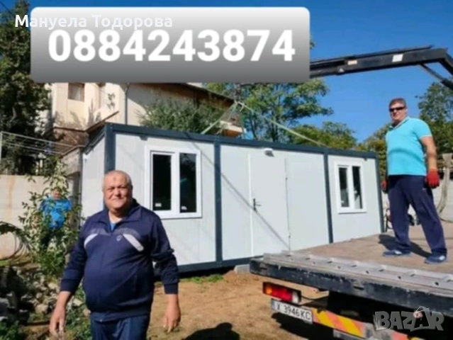 Продавам Контейнер - Промо цена , снимка 3 - Друго търговско оборудване - 53496073