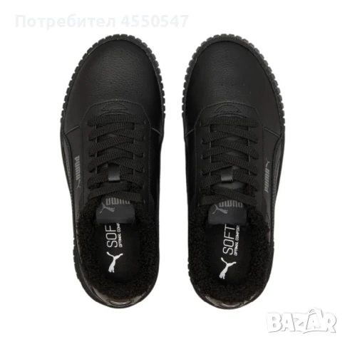 Кожени обувки PUMA Carina 2.0, снимка 1
