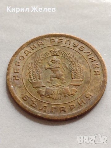 МОНЕТА 5 стотинки 1951г. от соца Стара рядка перфектно състояние за КОЛЕКЦИОНЕРИ 32885, снимка 6 - Нумизматика и бонистика - 38518878