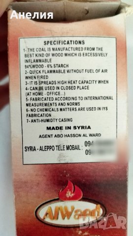 Нергиле в калъв +аксесоари донесени от чужбина , снимка 8 - Други - 43765702