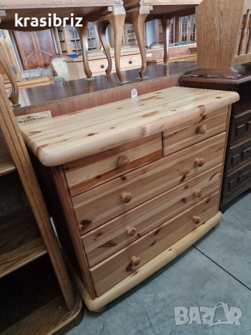 Масивен Скрин -внос от Германия! 