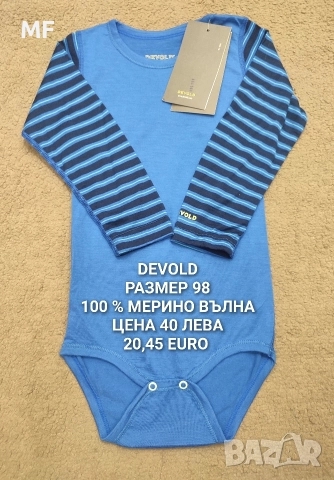 МЕРИНО ВЪЛНА ЗА БЕБЕТА 80,86 ДО 104, снимка 5 - Комплекти за бебе - 52595880