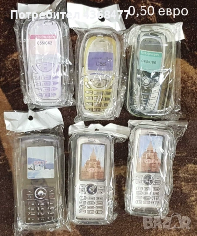 Калъф Nokia 5200,5300,7390,3100,6680,6681,7610,6080,7360,3310,7370,3250,N70,N95,N71,N73,N75,N92,6170, снимка 6 - Калъфи, кейсове - 53452565