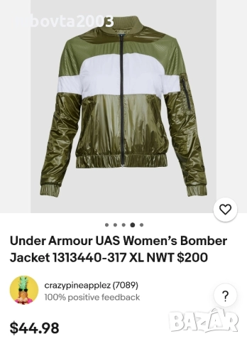 Under Armour M размер Дамско оригинално яке, снимка 4 - Якета - 52417441