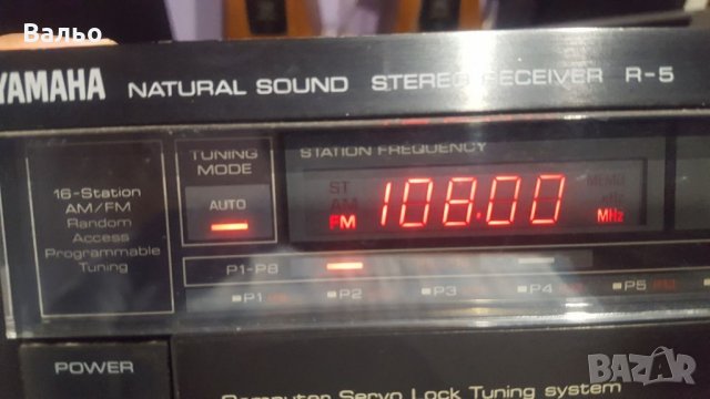 Yamaha R-5, снимка 6 - Ресийвъри, усилватели, смесителни пултове - 32737988